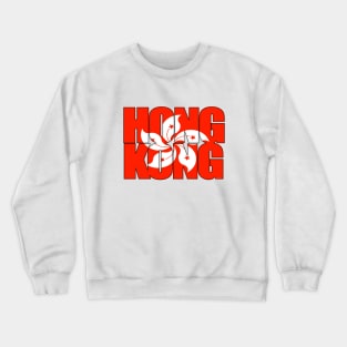 Hong Kong Crewneck Sweatshirt